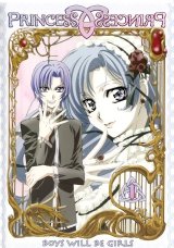 BUY NEW princess princess - 157693 Premium Anime Print Poster